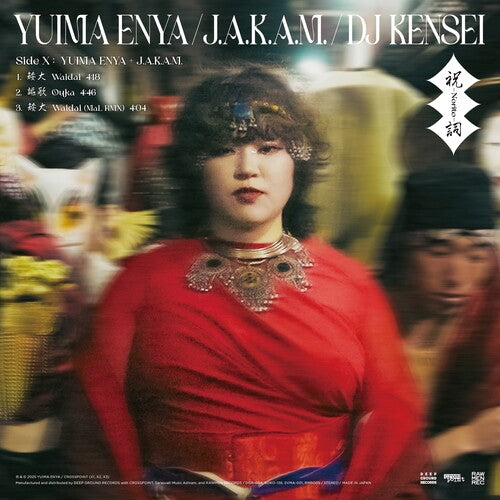 Yuima Enya / J.A.K.A.M. / DJ Kensei- Norito: 180gr