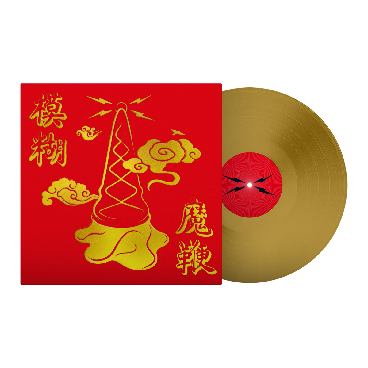Blur - The Magic Whip: LP Dorado