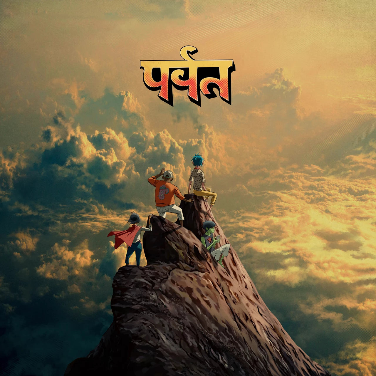 Gorillaz- पर्वत (The Mountain) | 2LP Rojo